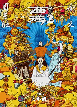 年轻的寡妇
